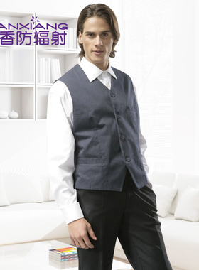 添香男士防辐射服男女工作服电磁波防护金属纤维男马甲背心 20106
