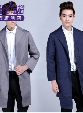 添香防辐射服防电磁波衣服防辐射工作服大褂上班电脑大衣 50106