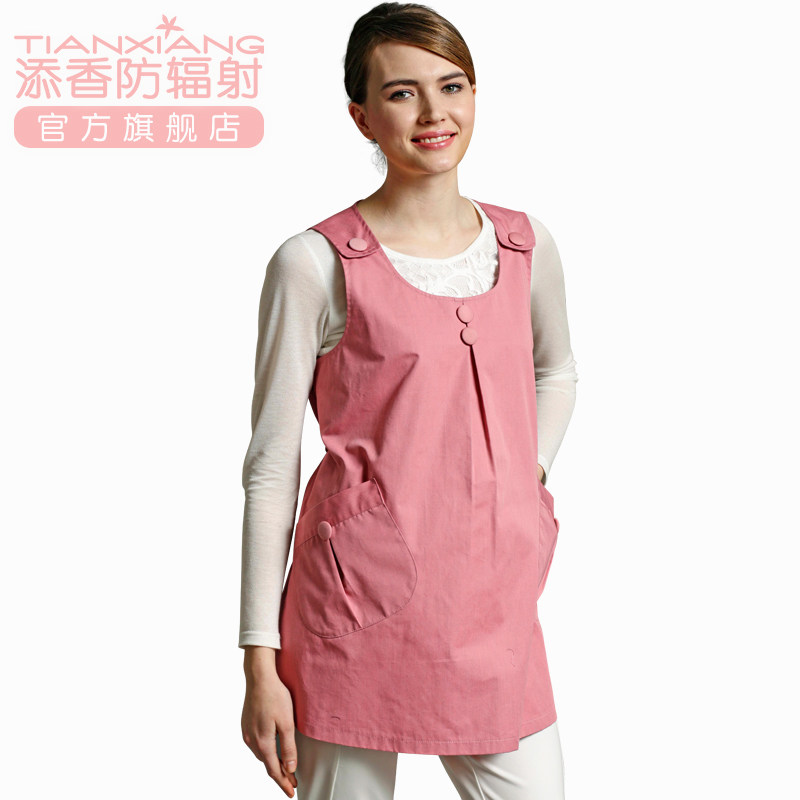 添香防辐射服孕妇装正品防辐射衣服女怀孕期四季内穿上班隐形电脑
