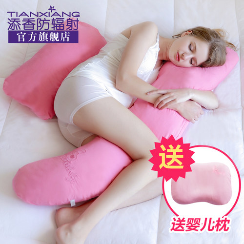 添香四季款孕妇托腹多功能侧睡枕