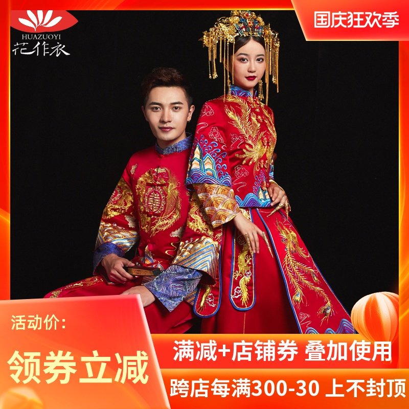 秀禾服新娘2020新款中式婚纱结婚礼服新郎情侣套装男女秀禾秋秋款