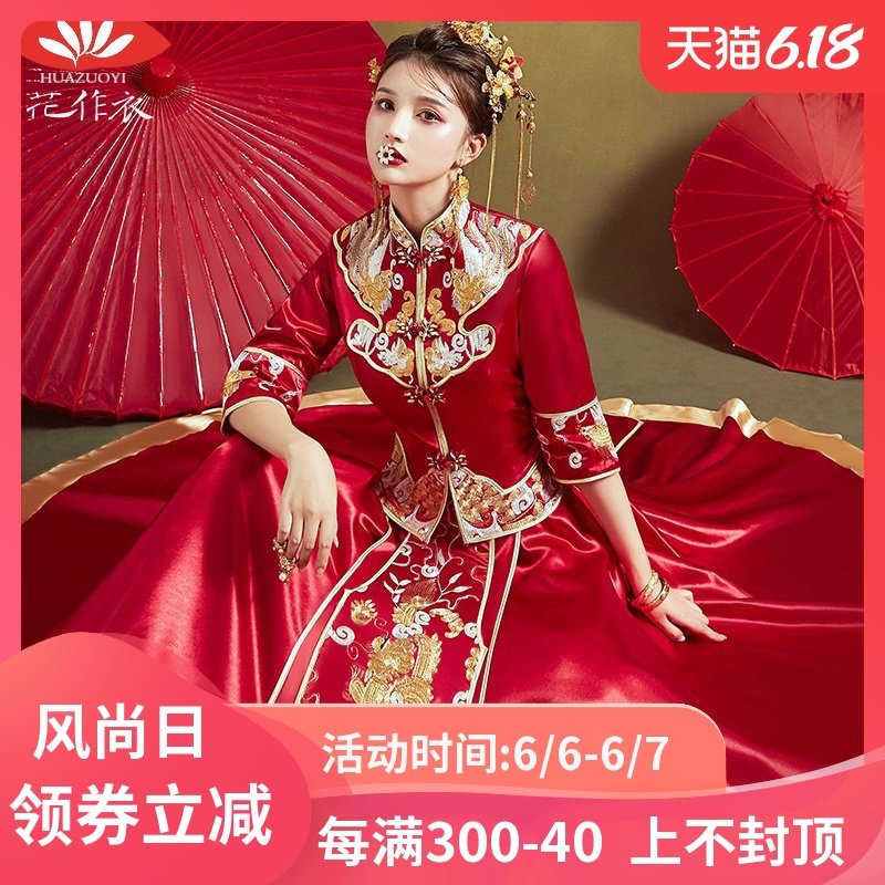 秀禾服新娘2020新款龙凤褂秀和服婚纱中式结婚新娘礼服古装嫁衣夏