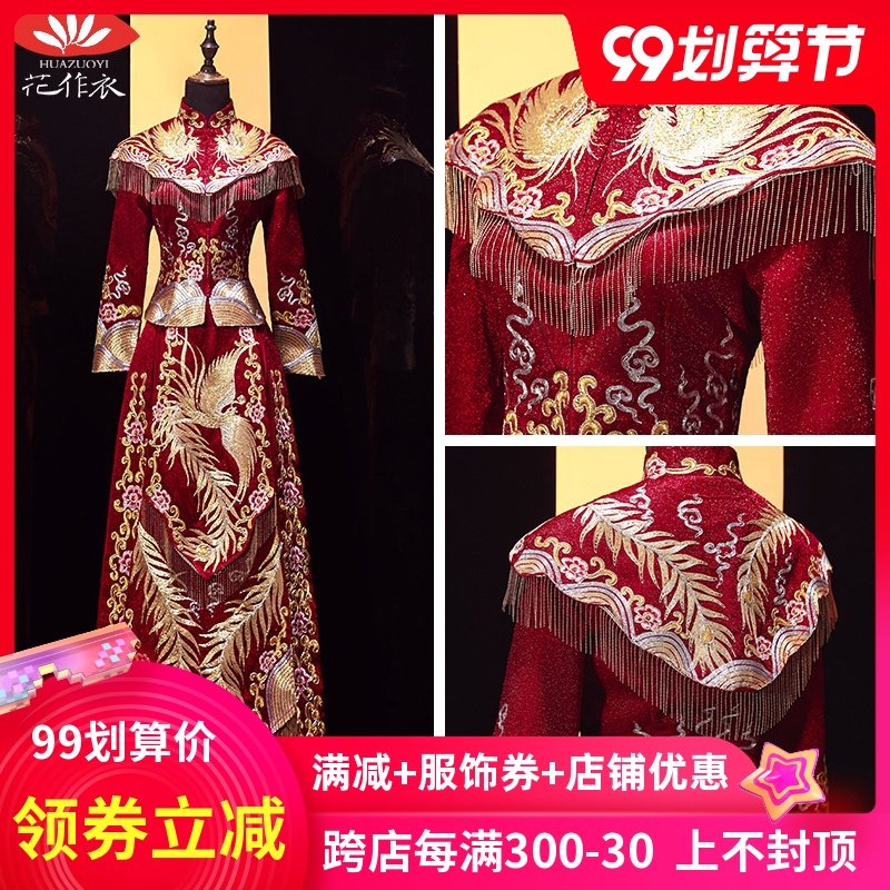 秀禾服新娘2020新款夏季结婚礼服中式新娘出阁服秀和服龙凤褂秀禾