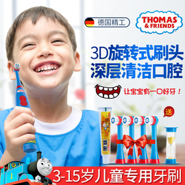 托馬斯兒童電動牙刷3-6-12歲以上小孩刷牙神器全自動旋轉式軟毛圖片