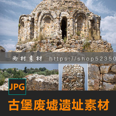 古堡废墟教堂遗址石头纹理图片CG绘画参考PS素材matte painting