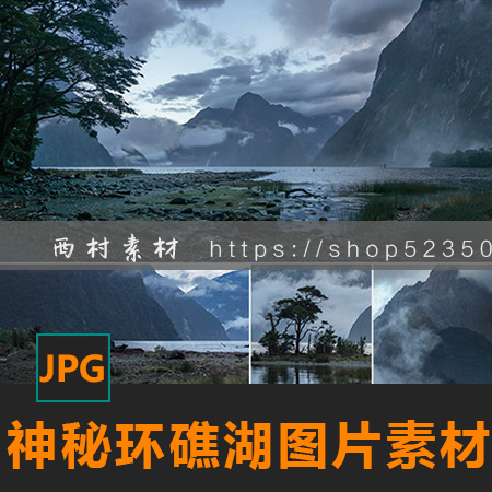 大气薄雾神秘环礁湖图片CG绘画参考PS场景合成素材matte painting