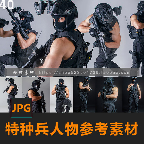特种兵人物武装兵人角色CG绘画参考PS场景合成素材matte painting
