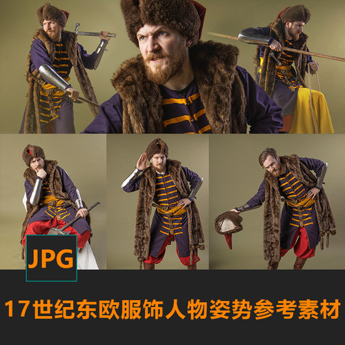 17世纪东欧服饰人物骑马攻击姿势CG绘画参考PS素材matte painting