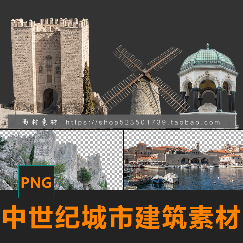 中世纪城市建筑塔桥风车CG绘画参考PS场景合成素材matte painting