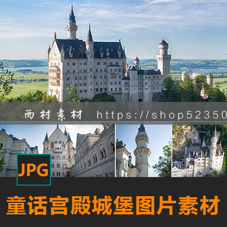 航拍童话宫殿城堡图片CG绘画参考PS场景素材matte painting