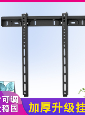 通用TCL液晶电视机壁挂架支架wmb233/333/433/32/55/65寸上墙挂架