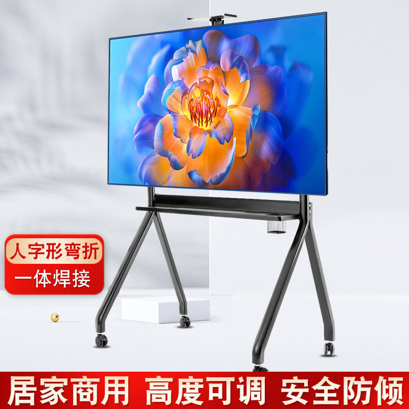 电视移动支架落地推车办公教育广告会议一体机架子42-100寸可移动