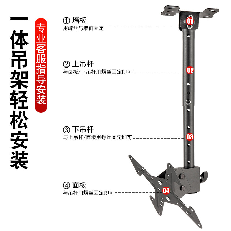 0伸缩旋转显示屏吊顶电视挂架图片