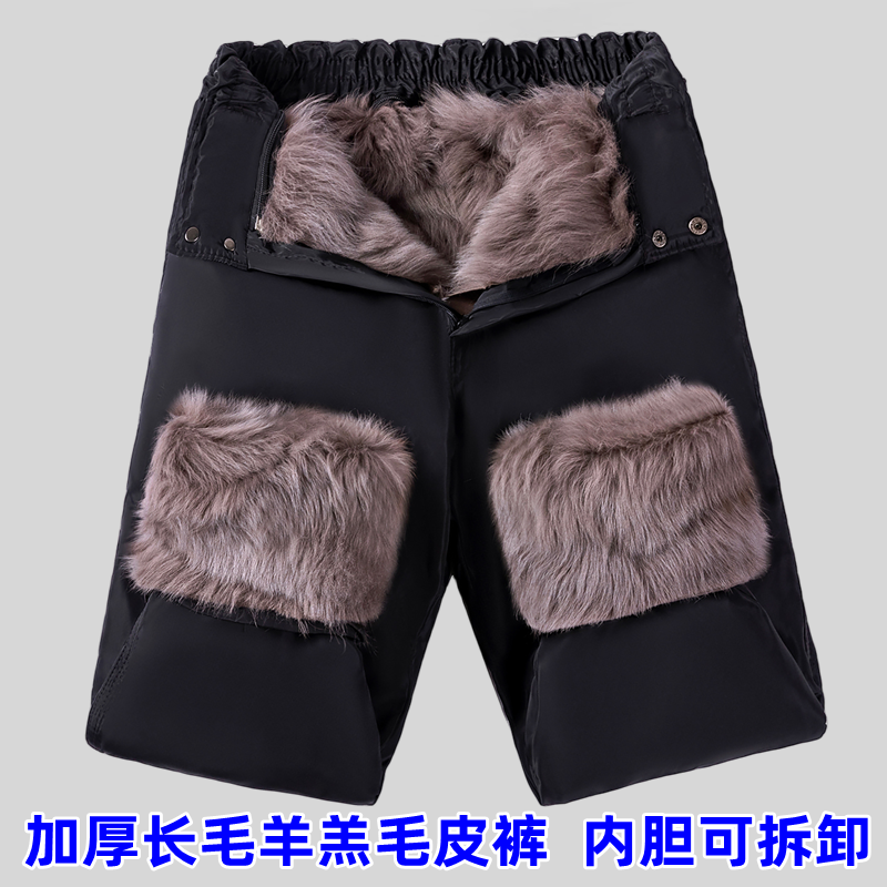 皮毛一体皮裤男高腰宽松棉裤