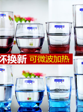 乐美雅透明耐热威士忌四方玻璃杯
