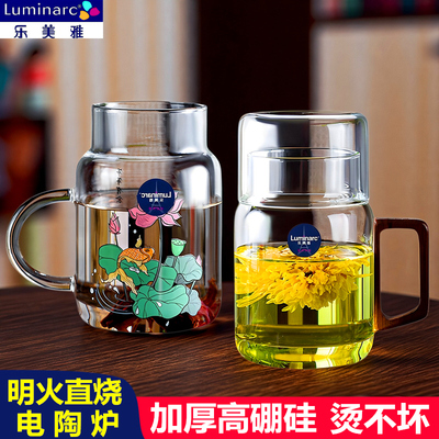 乐美雅高硼硅冷水壶一人饮凉水壶