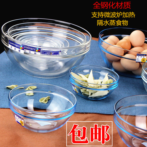 乐美雅钢化玻璃碗沙拉碗透明大