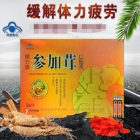 【禮盒36支】精力牌參加茸口服液緩解皮滋補(bǔ)品藍(lán)帽男性保健食品