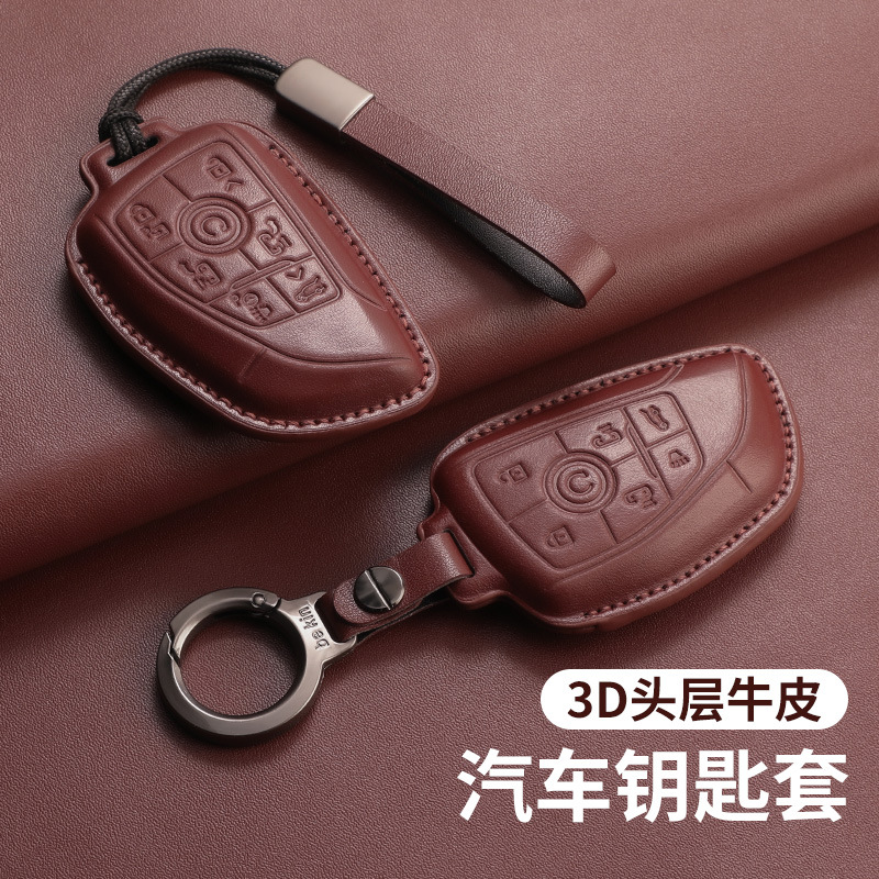 新款世纪钥匙套2024新款GL8陆尊p