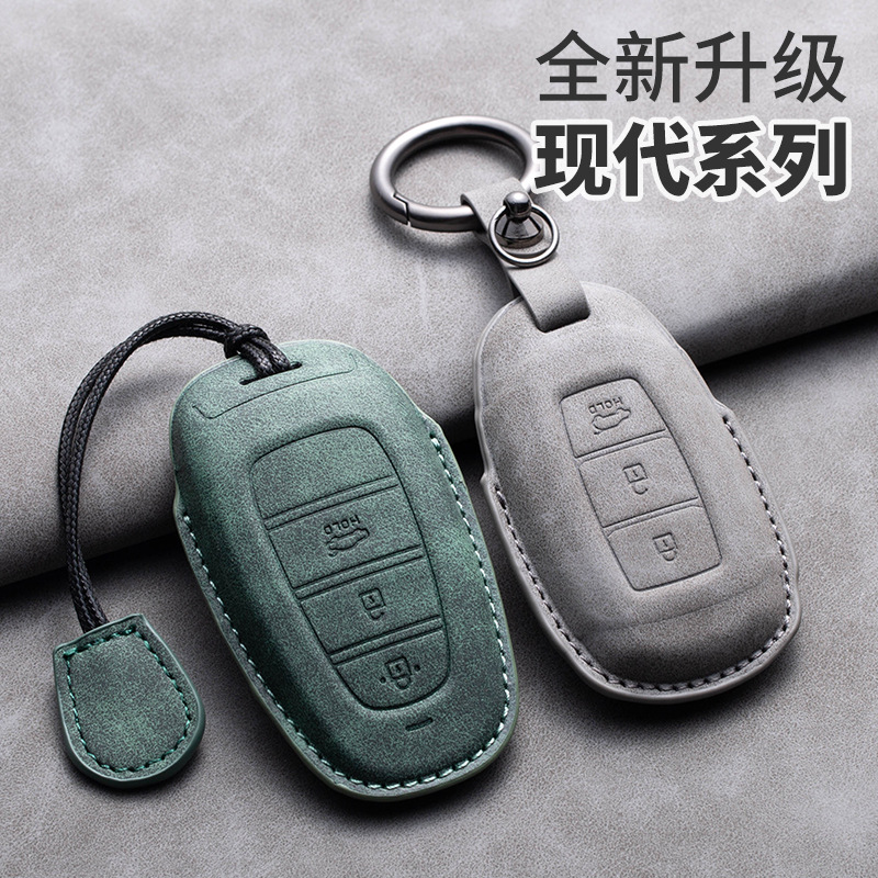 适用现代钥匙套北京现代全新胜达