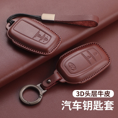 专用丰田卡罗拉凯美瑞威汉兰达普