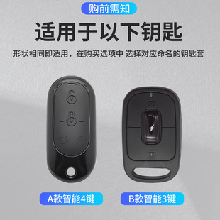 m2sdm6鑰匙包 適用 電動車鑰匙保護套冠能m5 雅迪