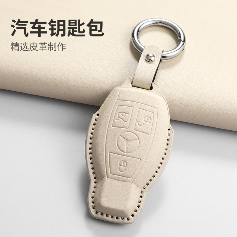 适用奔驰e300l钥匙套c260l棕a200
