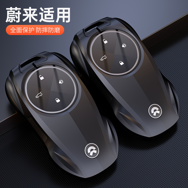 适用于2022款蔚来es6钥匙套ec6专