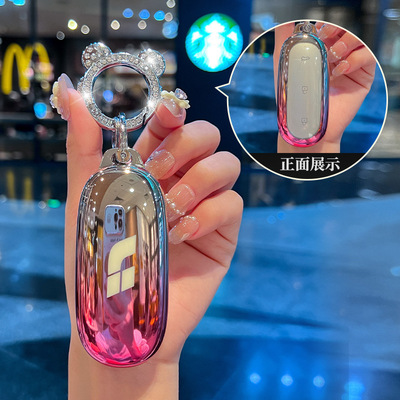 理想钥匙套L9/L6/L7/L8MEGA专用