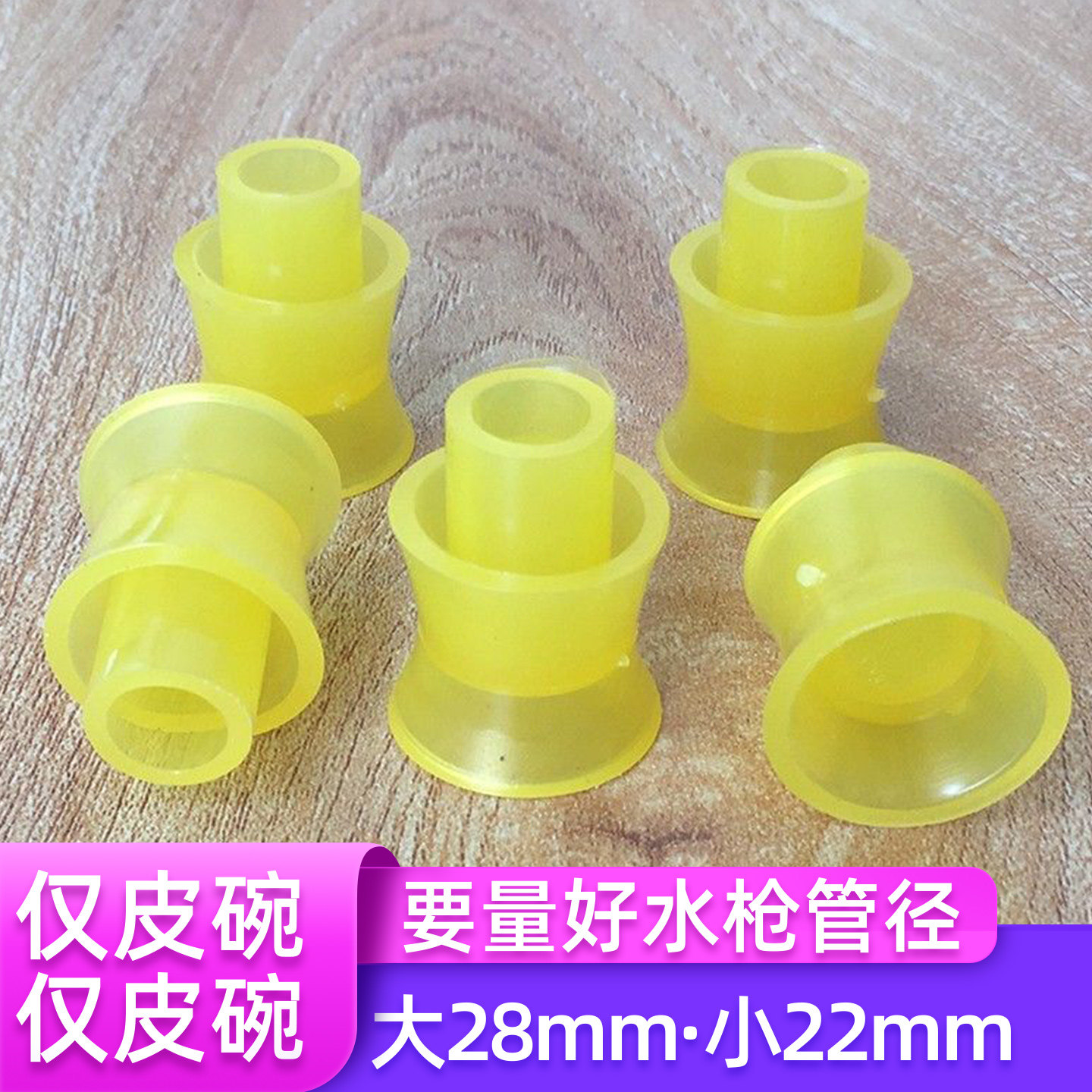 抽水器手动喷水枪活塞不锈钢水枪配件水枪皮碗往复式喷水枪活塞