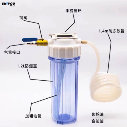 气动自动变速箱油齿轮加注器1.5L快速换油加注机加油机壶汽修工具