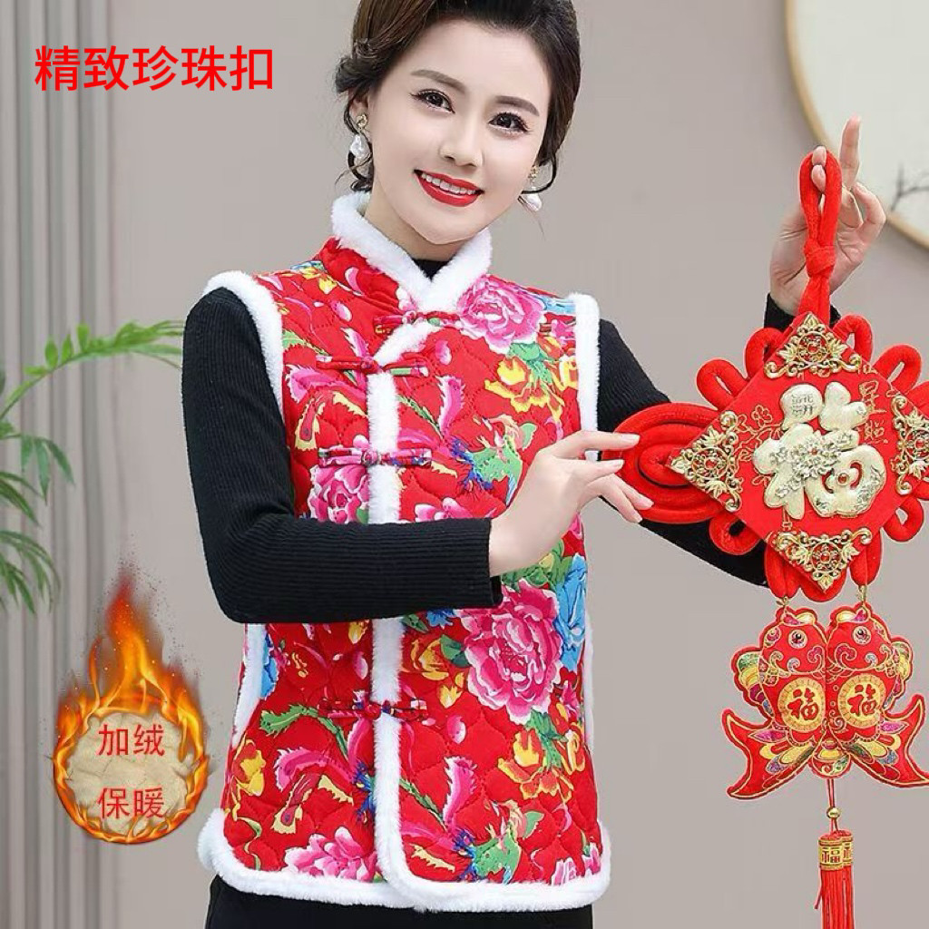 新中式网红大花马甲民族中国风棉袄秋冬加绒加厚保暖坎肩妈妈装女