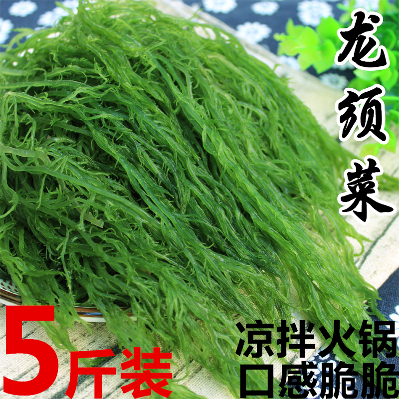 海草龙须菜5/2斤新鲜盐渍商用凉拌海藻菜非干货凉拌菜石花菜火锅-封面