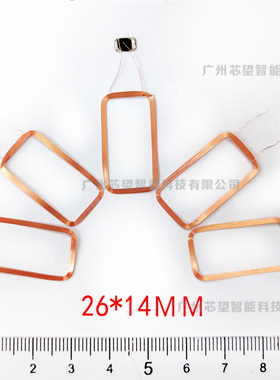 RFID26*14MM IC  UID CUID线圈电梯门禁复制可拷贝0区可反复擦写