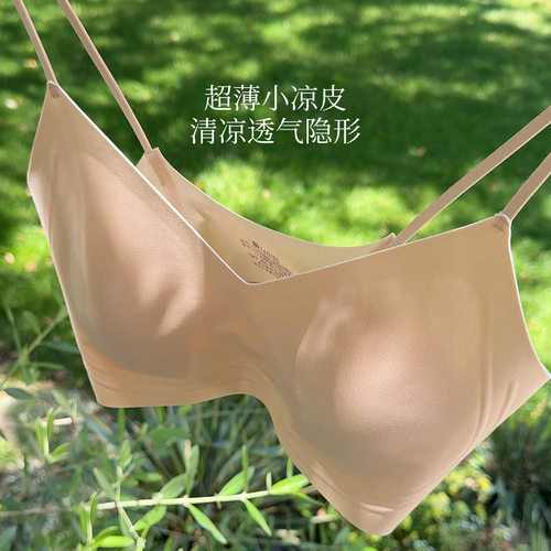 超薄小凉皮！米图隐形粉底液内衣