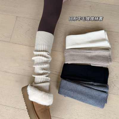 巨好看羊毛保暖显瘦踩脚堆堆袜套