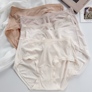 80S极柔裸感 加长蚕丝纯棉裆高弹中高腰内裤 女 莫代尔粉底液