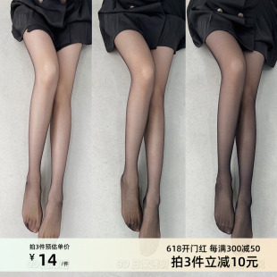 袜0D 米图超薄款 黑丝袜女超透明隐形防勾丝高个子性感纯欲美腿连裤