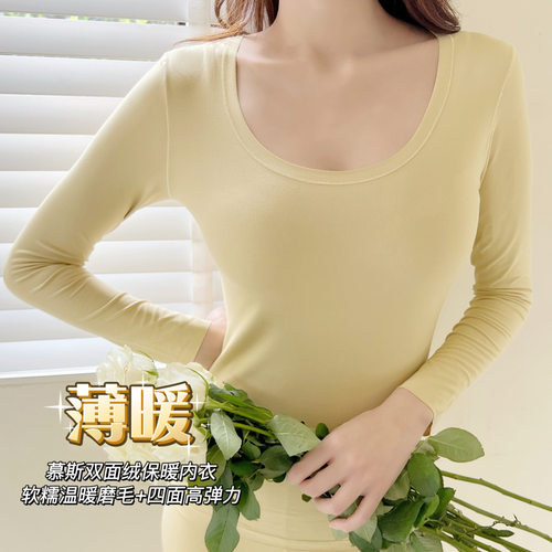 发热慕斯绒保暖内衣薄暖修身轻盈