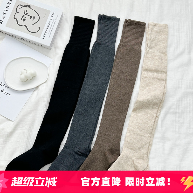 羊毛加绒长筒袜保暖厚款防下滑