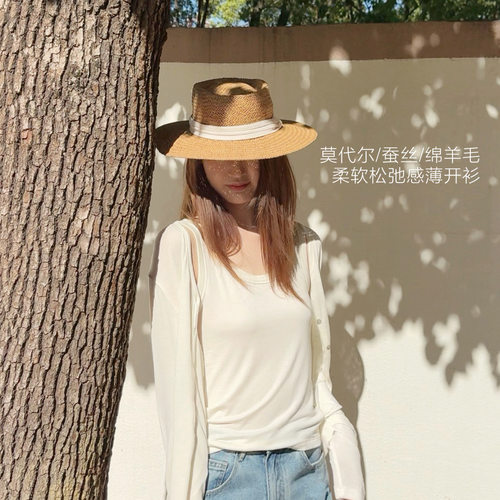 超软莫代尔蚕丝！显瘦纸片人开衫