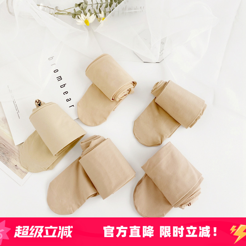 2双春秋季光腿神器自然裸感丝袜