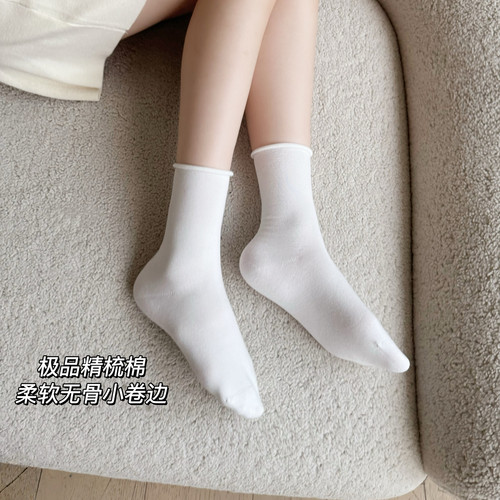 【高品精梳棉】柔软无骨卷边短袜
