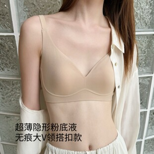 【超薄粉底液】深V领搭扣款！隐形无痕内衣女大胸显小文胸夏薄款