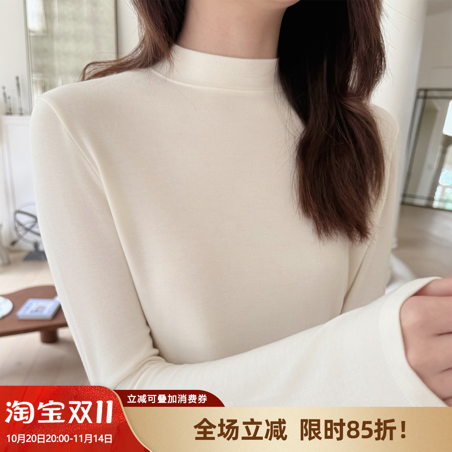 【神仙美雅碧】半高领保暖内衣