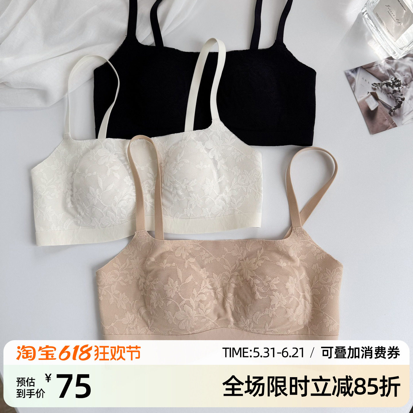 【抹胸式无痕蕾丝】超薄防走光平口低领内衣女兔耳朵透气隐形文胸