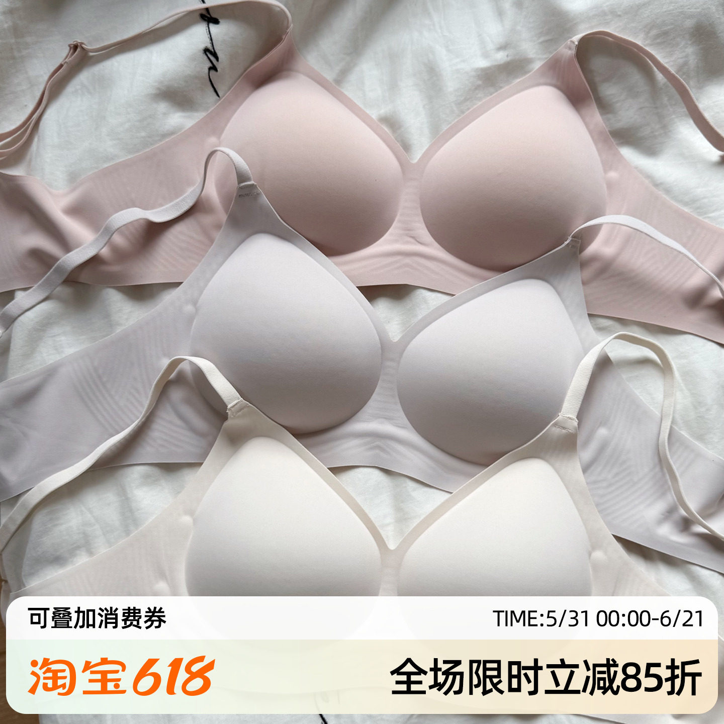 米图小聚蛋圆圆胸3D无痕内衣聚拢小胸显大软支撑加厚款无钢圈文胸