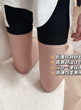 【升级四代安全裤】二合一防走光！无痕不卷边夏季薄女团短款黑色