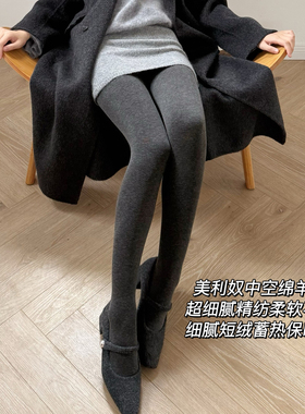 米图塑形羊毛袜3D曲线分段显瘦升温连裤袜加厚加绒加长不勒脚秋冬