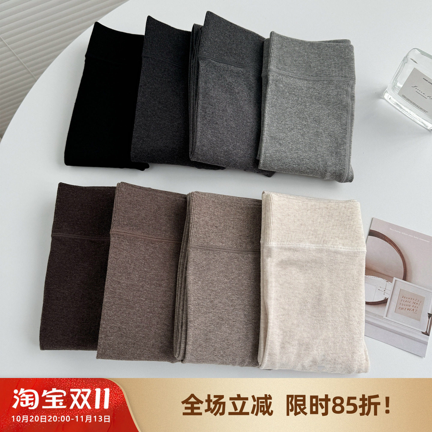 【金棉高弹】米图美腿连裤袜秋冬加绒日系平纹打底袜咖啡黑深灰色